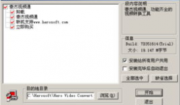 超级国产精品视频,匠心独运，光影交织的艺术盛宴