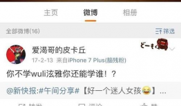 吃瓜黑科爆料微博,吃瓜黑科爆料微博带你直击幕后真相”